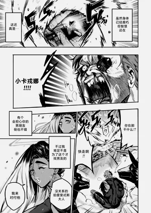第116頁圖