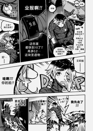 第140頁圖