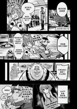 第146頁圖