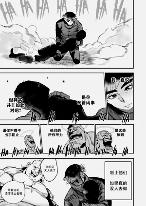 第208頁圖