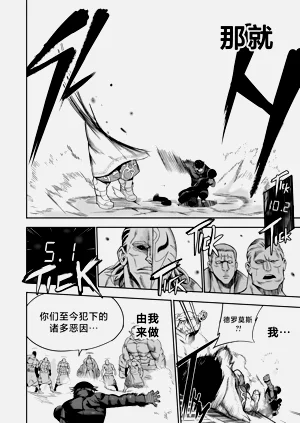 第209頁圖