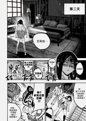 第254頁圖