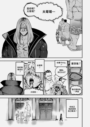 第38頁圖