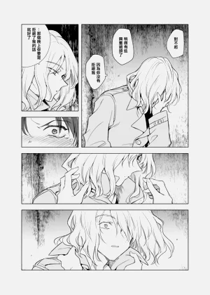 第12页图
