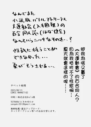 第20页图