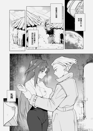 第4页图