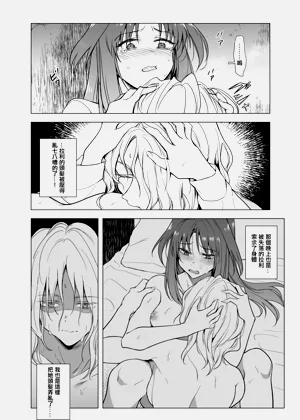 第7页图