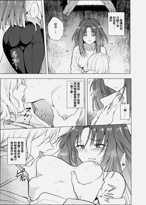第8页图