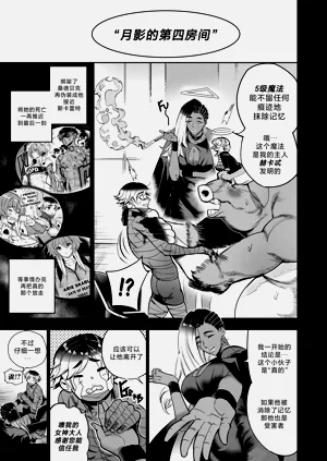 第103頁圖