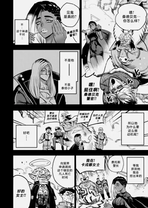第106頁圖