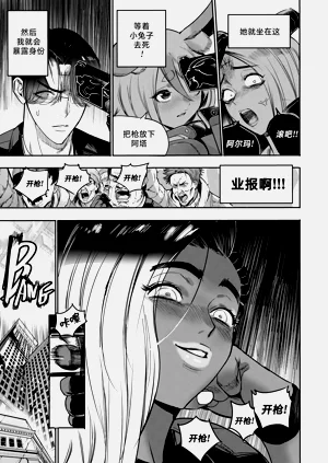 第119頁圖