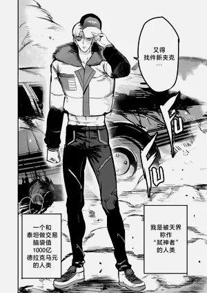 第20頁圖