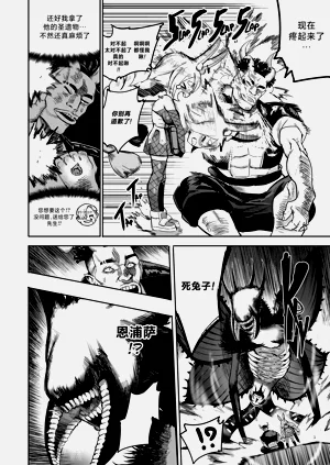 第38頁圖