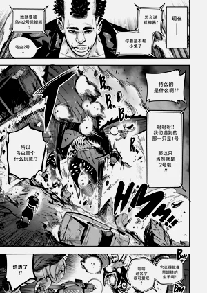 第51頁圖