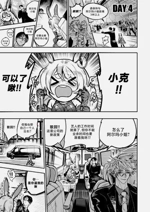 第86頁圖