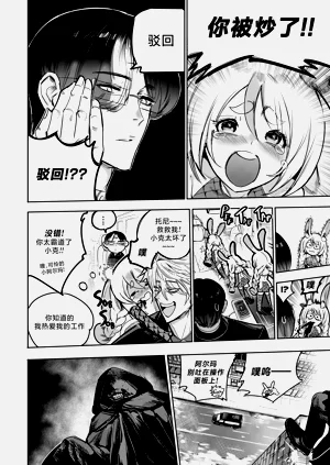 第87頁圖