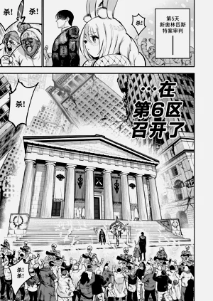 第88頁圖