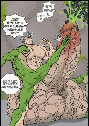 第8頁圖