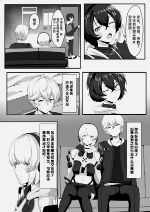 第10页图
