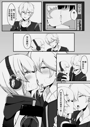 第12页图