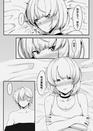 第16页图
