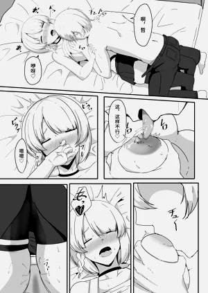 第19页图