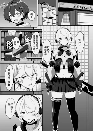 第3页图