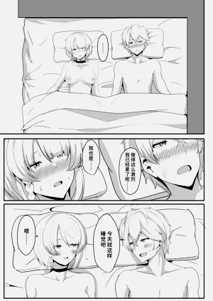 第38页图