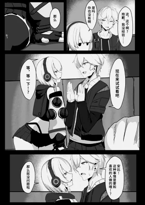 第7页图