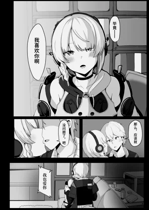 第8页图