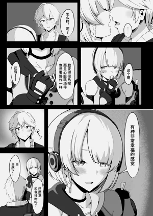 第9页图
