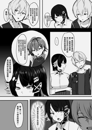 第11页图