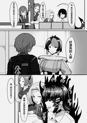 第5页图