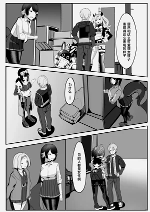 第6页图