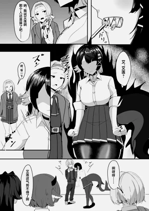 第7页图