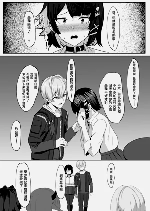 第9页图