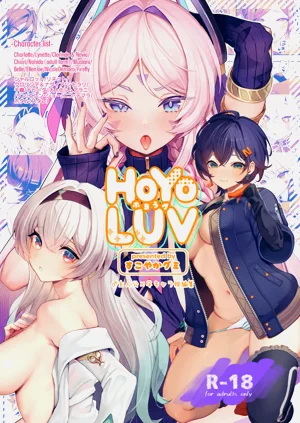 HoYoLUV图