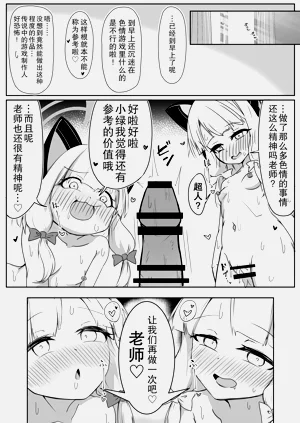 第24頁圖