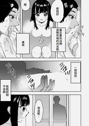 第10页图