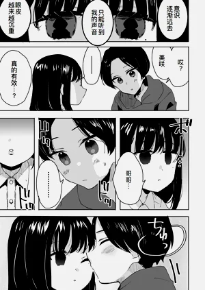 第16页图
