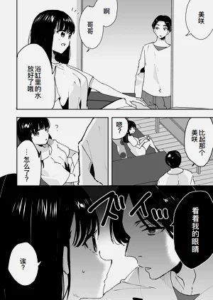 第19页图