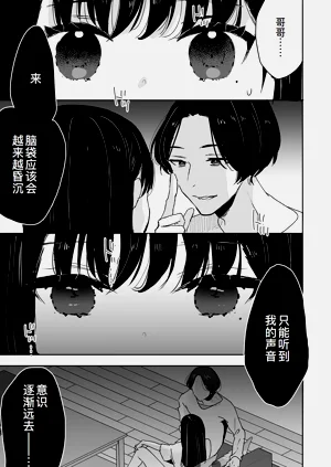 第20页图
