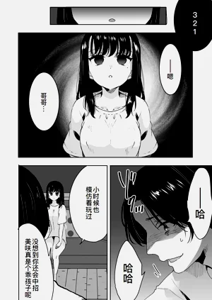 第21页图