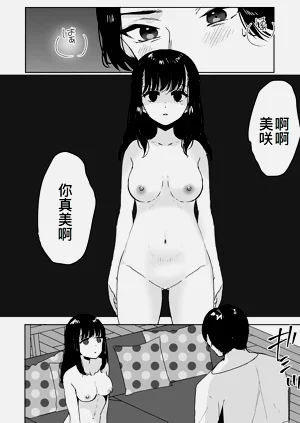 第25页图
