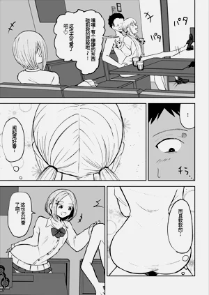 第10頁圖