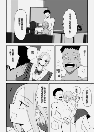 第21頁圖