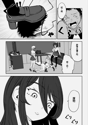 第30頁圖