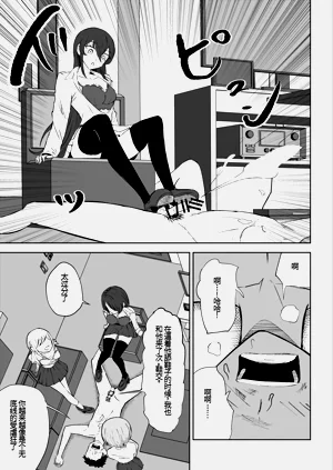 第42頁圖