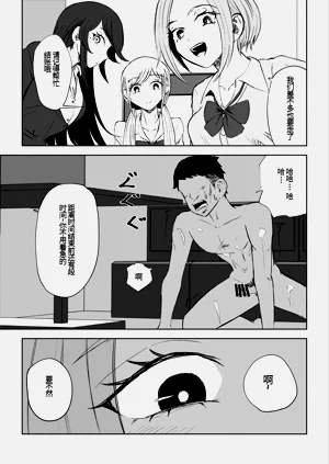 第50頁圖