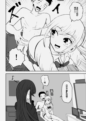 第9頁圖